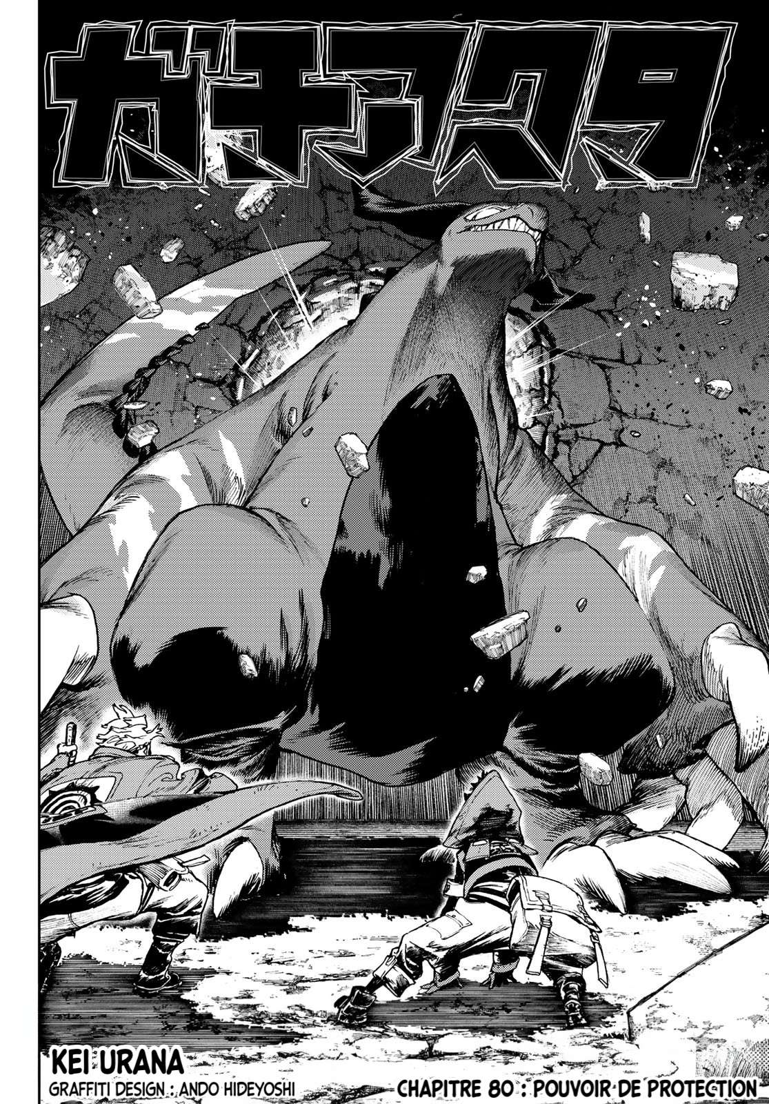 Read Gachiakuta FRANCAIS Manga Online