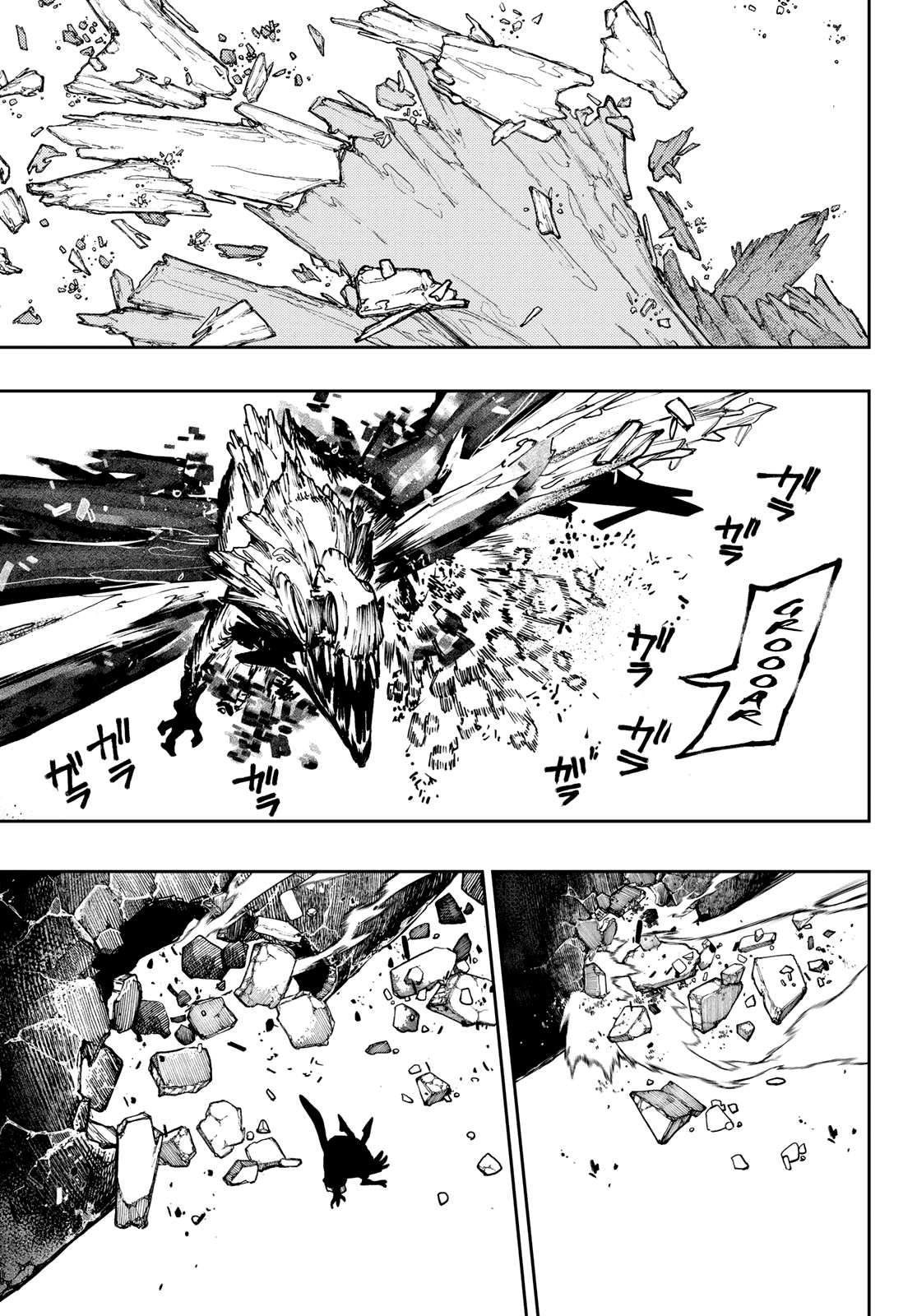 Read Gachiakuta FRANCAIS Manga Online