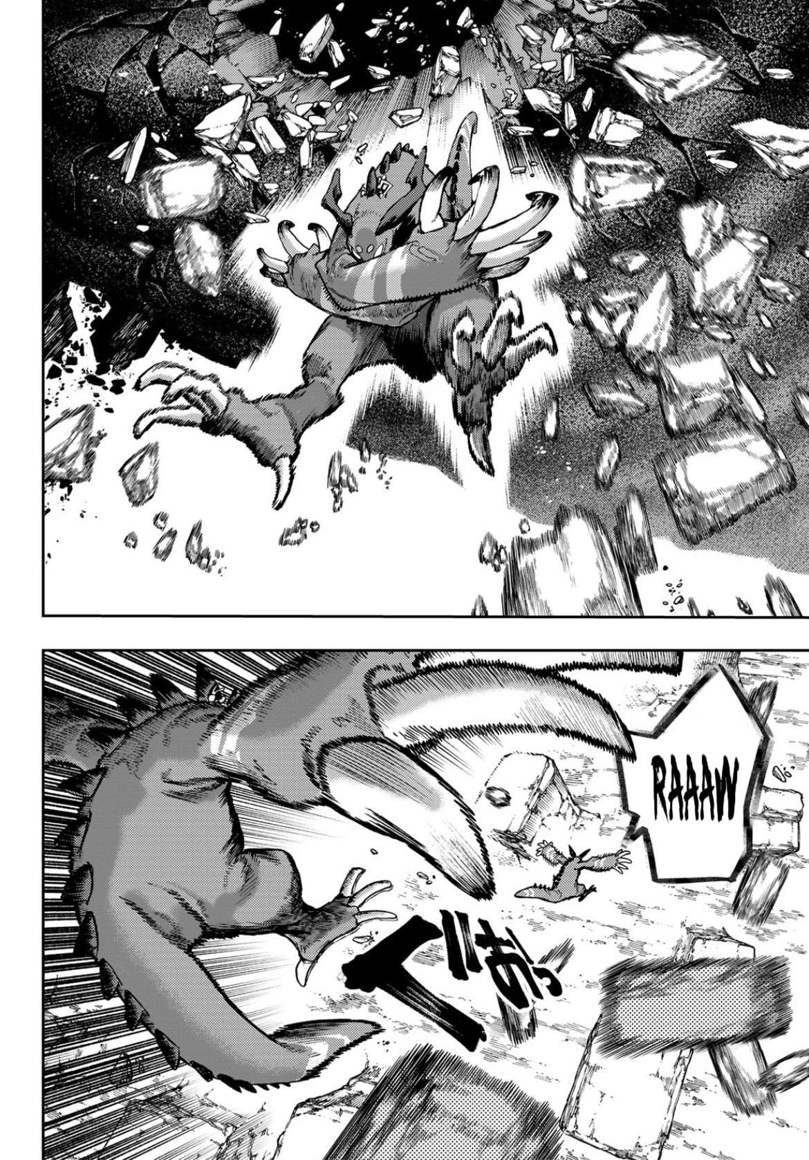 Read Gachiakuta FRANCAIS Manga Online