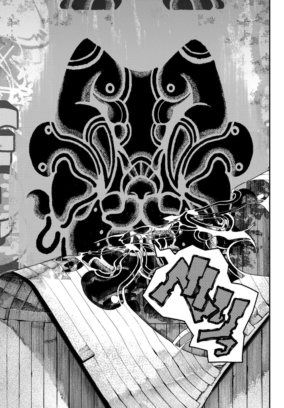 Read Gachiakuta FRANCAIS Manga Online