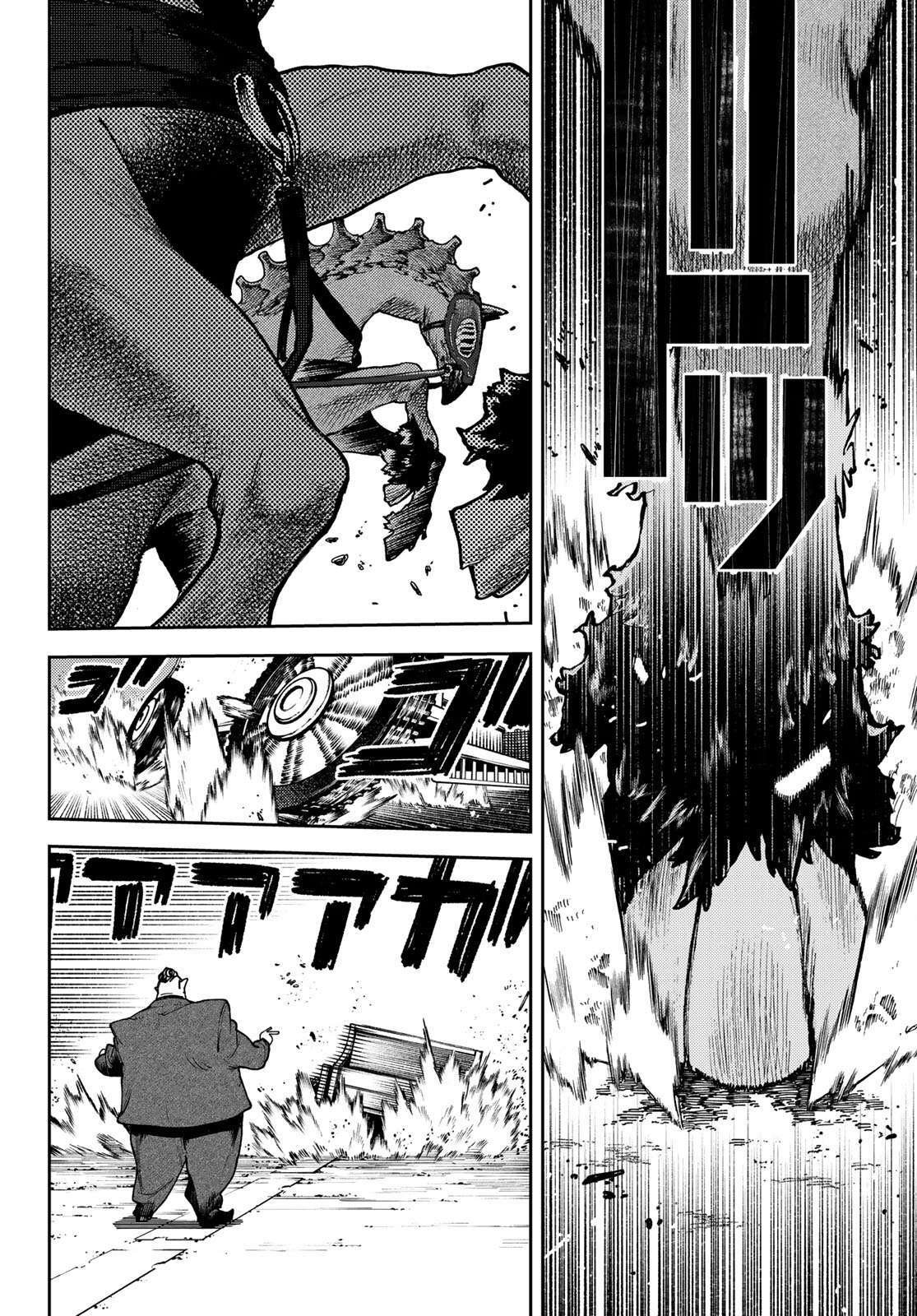 Read Gachiakuta FRANCAIS Manga Online