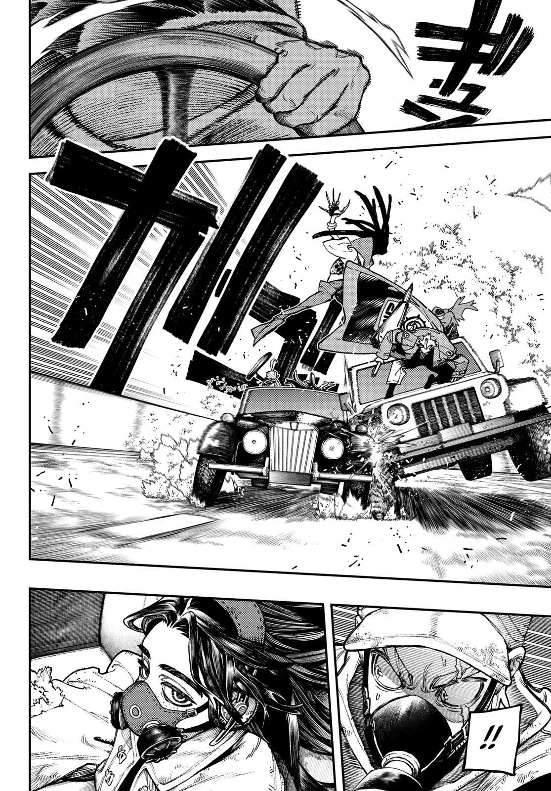 Read Gachiakuta FRANCAIS Manga Online