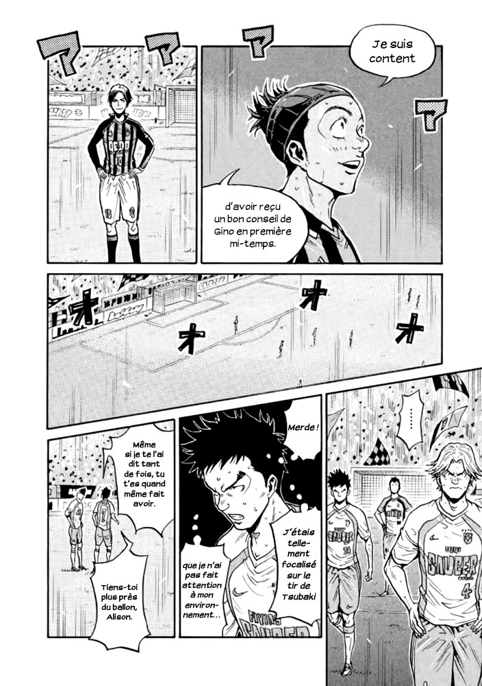 Read Giant Killing FRANCAIS Manga Online
