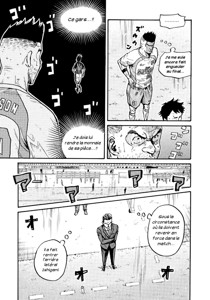 Read Giant Killing FRANCAIS Manga Online