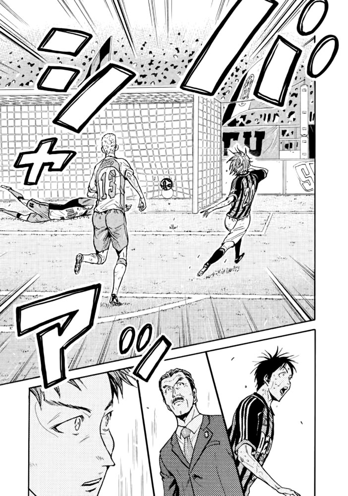 Read Giant Killing FRANCAIS Manga Online