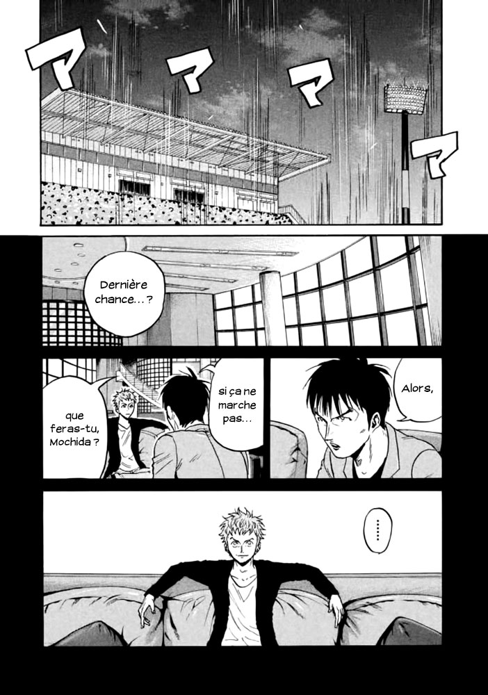 Read Giant Killing FRANCAIS Manga Online