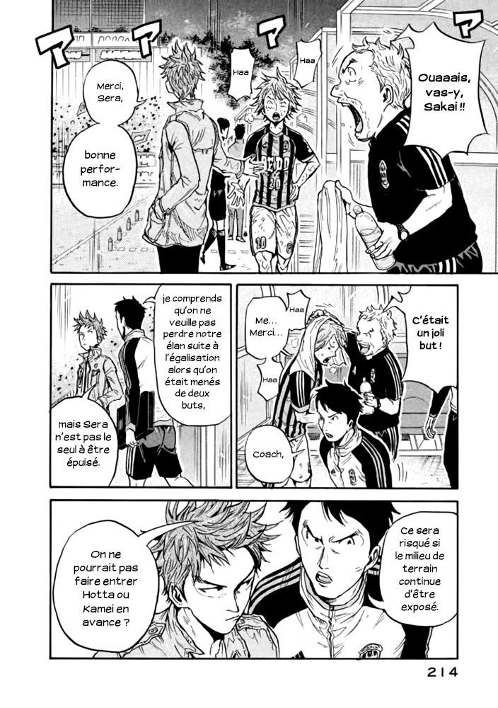 Read Giant Killing FRANCAIS Manga Online
