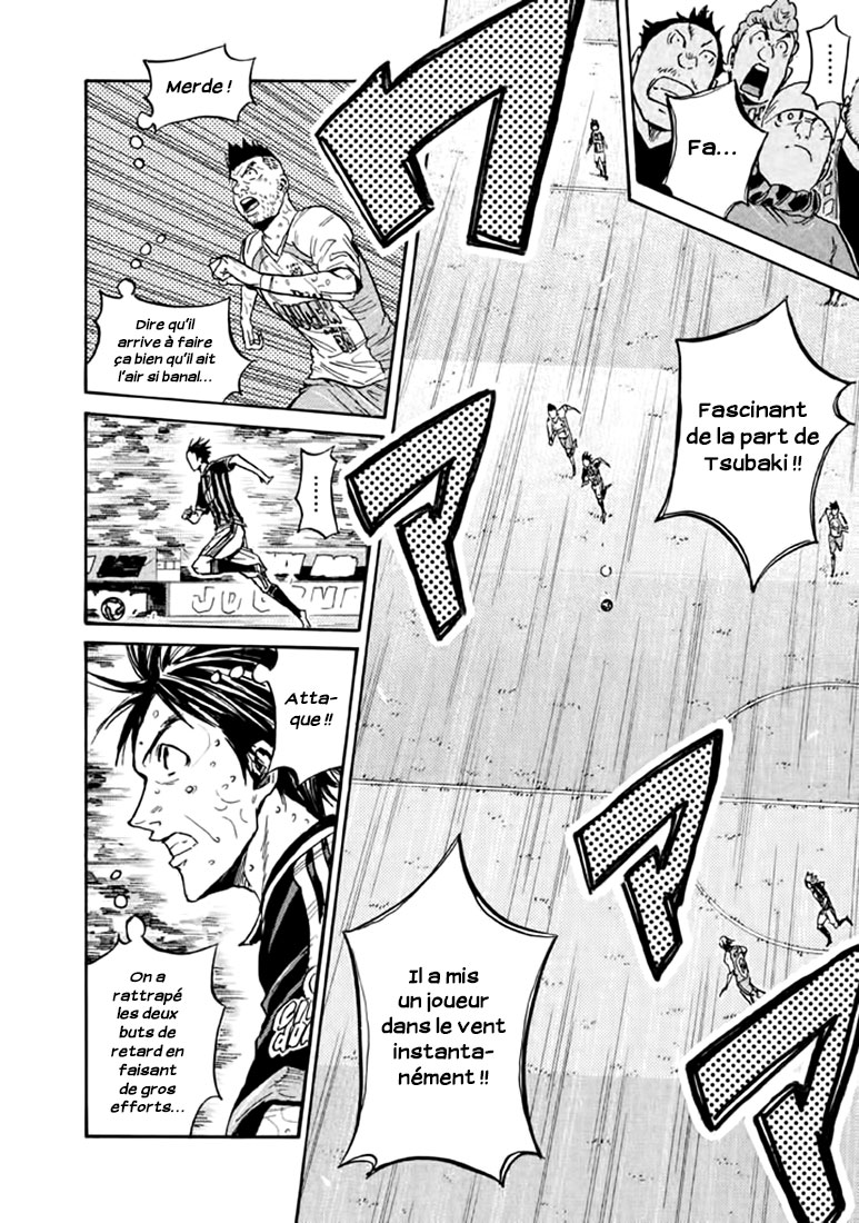 Read Giant Killing FRANCAIS Manga Online