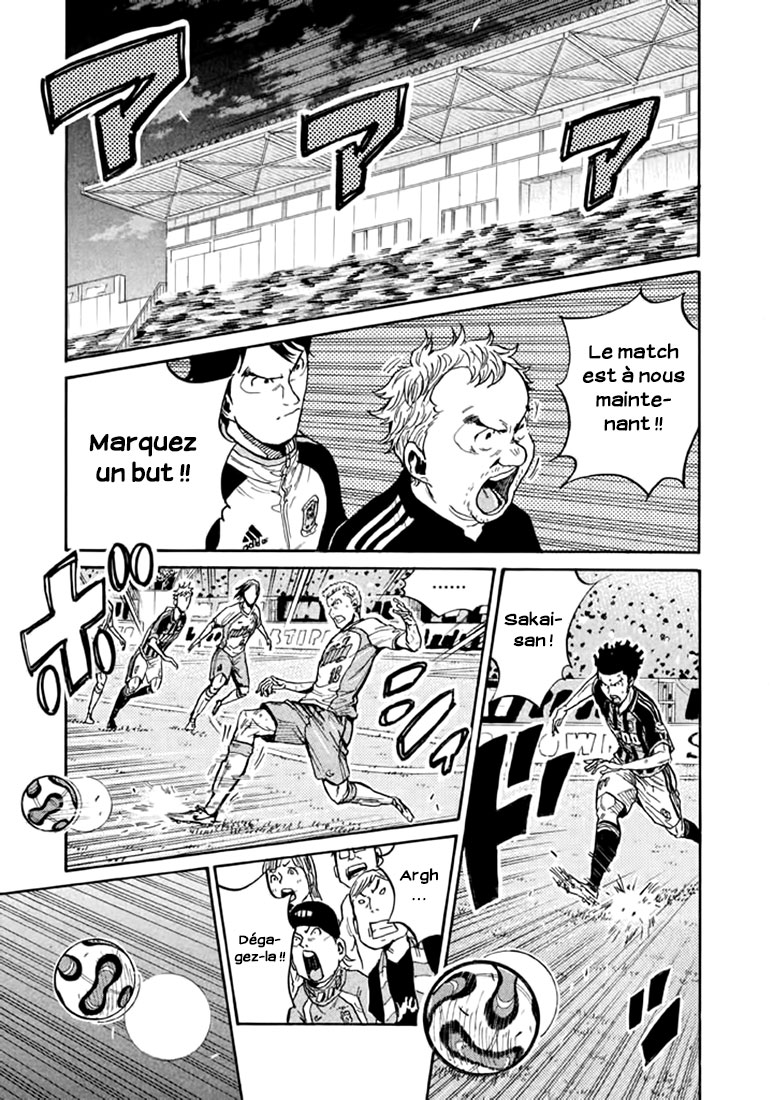 Read Giant Killing FRANCAIS Manga Online