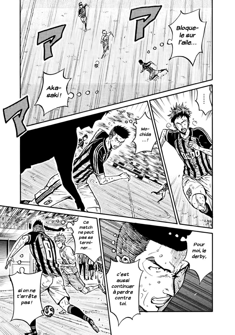 Read Giant Killing FRANCAIS Manga Online