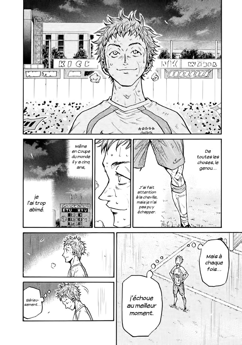 Read Giant Killing FRANCAIS Manga Online