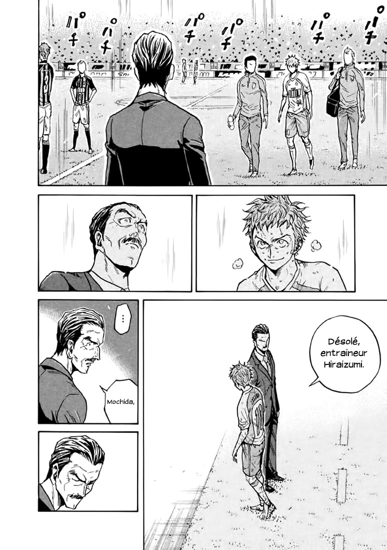 Read Giant Killing FRANCAIS Manga Online
