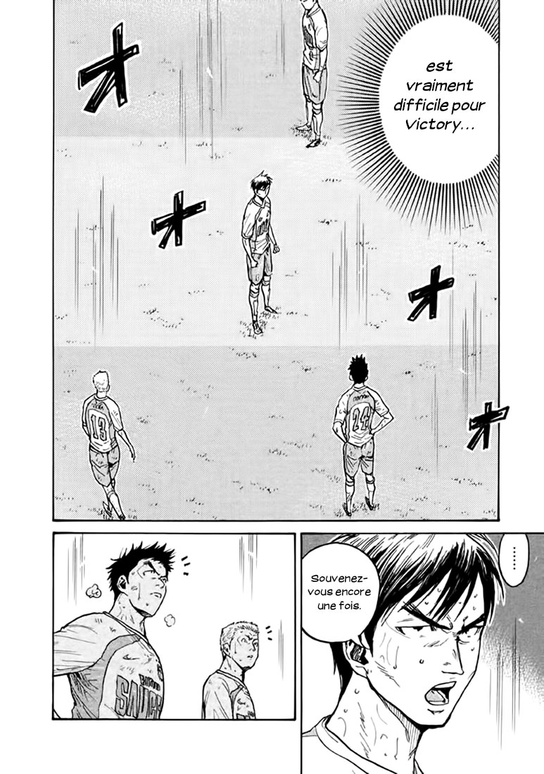 Read Giant Killing FRANCAIS Manga Online