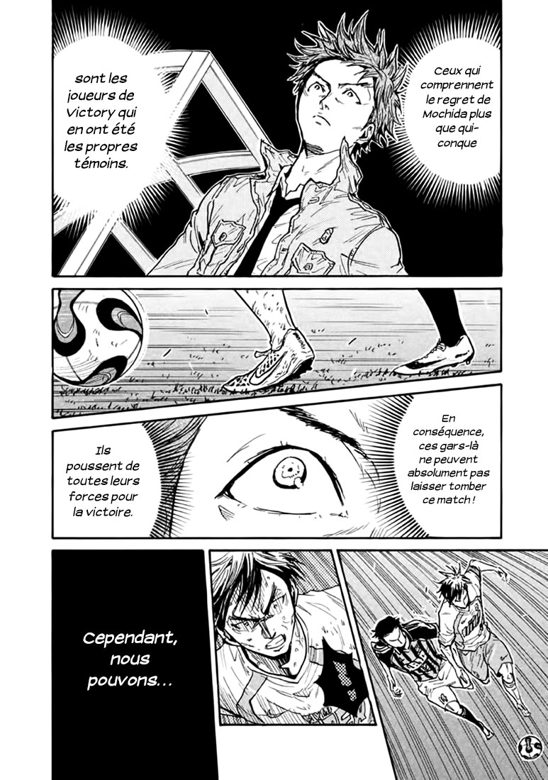 Read Giant Killing FRANCAIS Manga Online