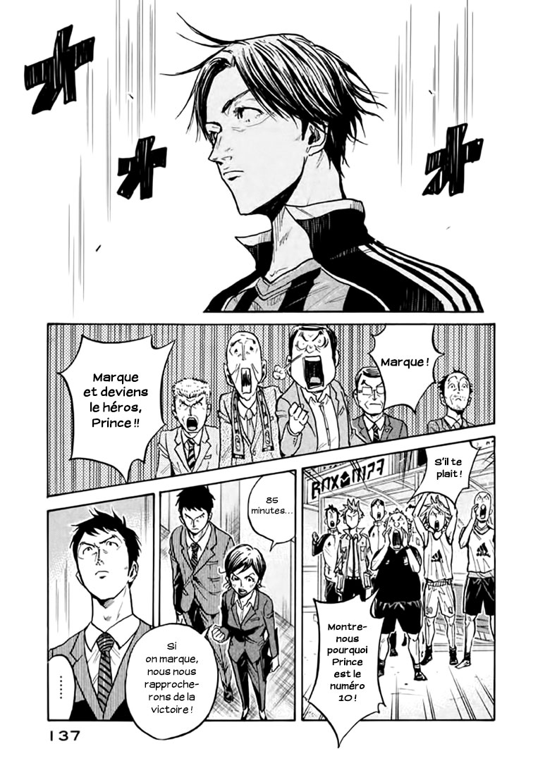 Read Giant Killing FRANCAIS Manga Online