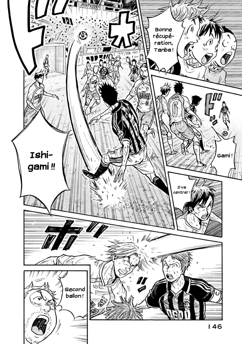 Read Giant Killing FRANCAIS Manga Online