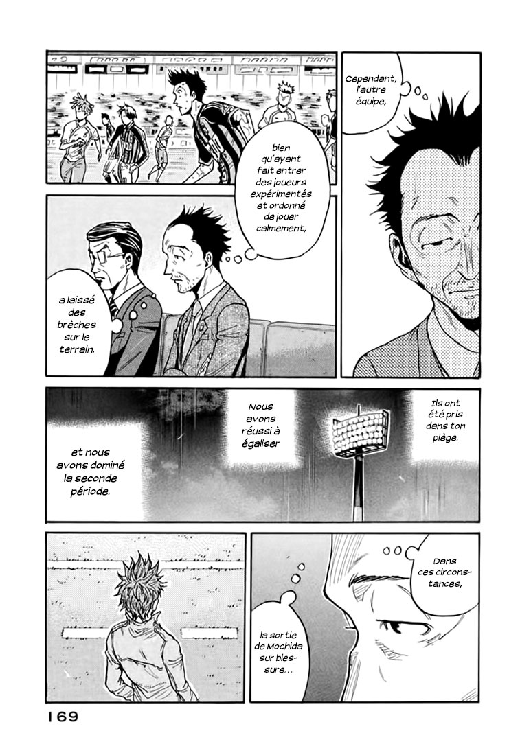Read Giant Killing FRANCAIS Manga Online