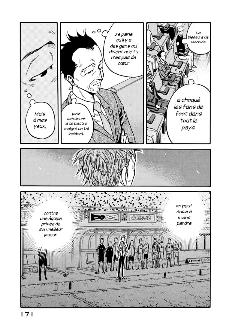 Read Giant Killing FRANCAIS Manga Online