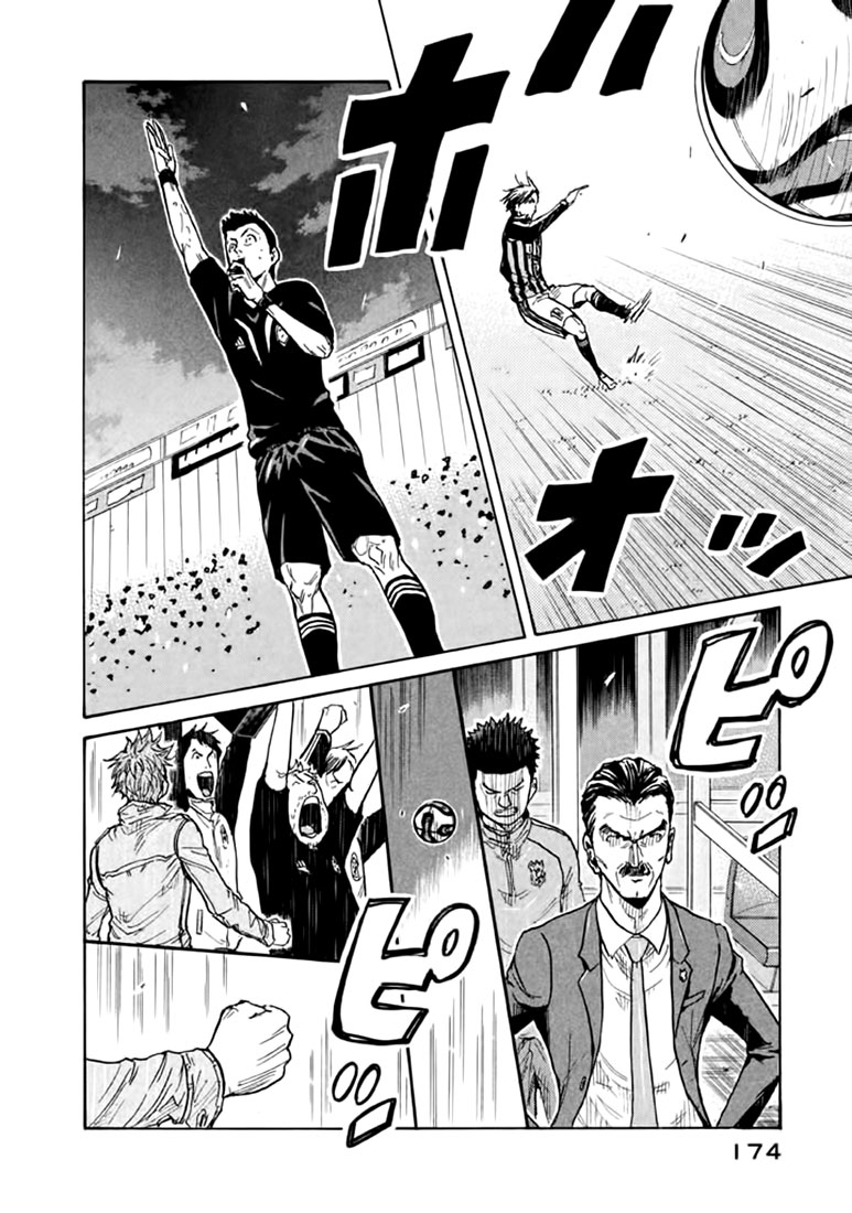 Read Giant Killing FRANCAIS Manga Online