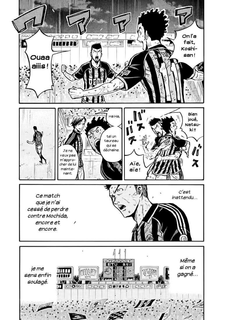 Read Giant Killing FRANCAIS Manga Online