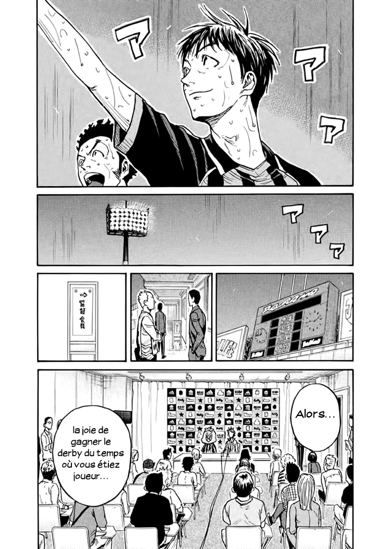 Read Giant Killing FRANCAIS Manga Online
