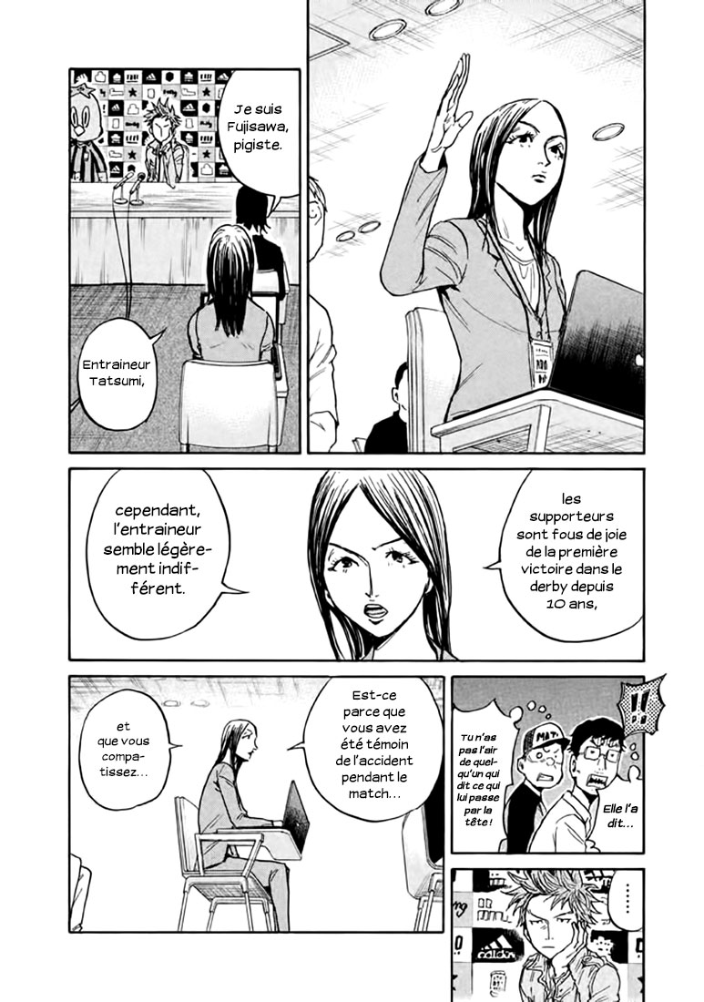 Read Giant Killing FRANCAIS Manga Online