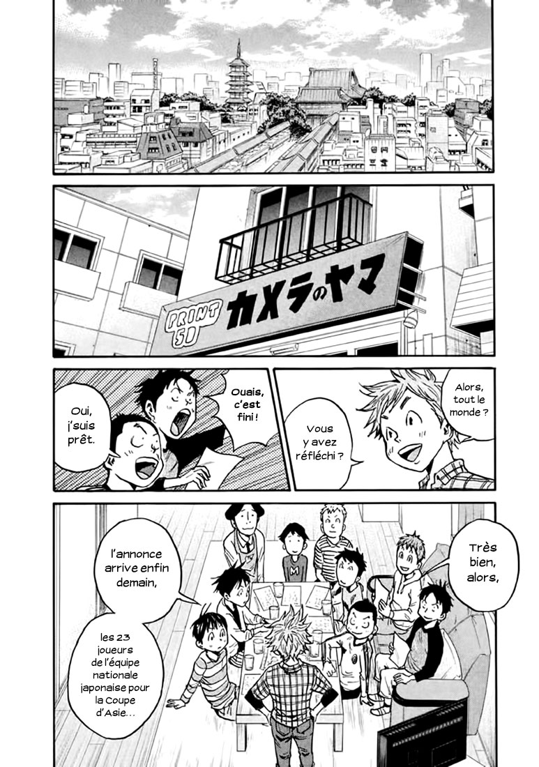 Read Giant Killing FRANCAIS Manga Online