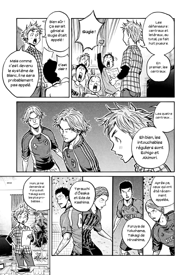 Read Giant Killing FRANCAIS Manga Online