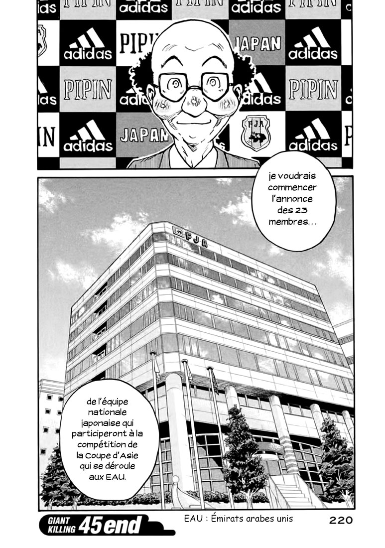 Read Giant Killing FRANCAIS Manga Online