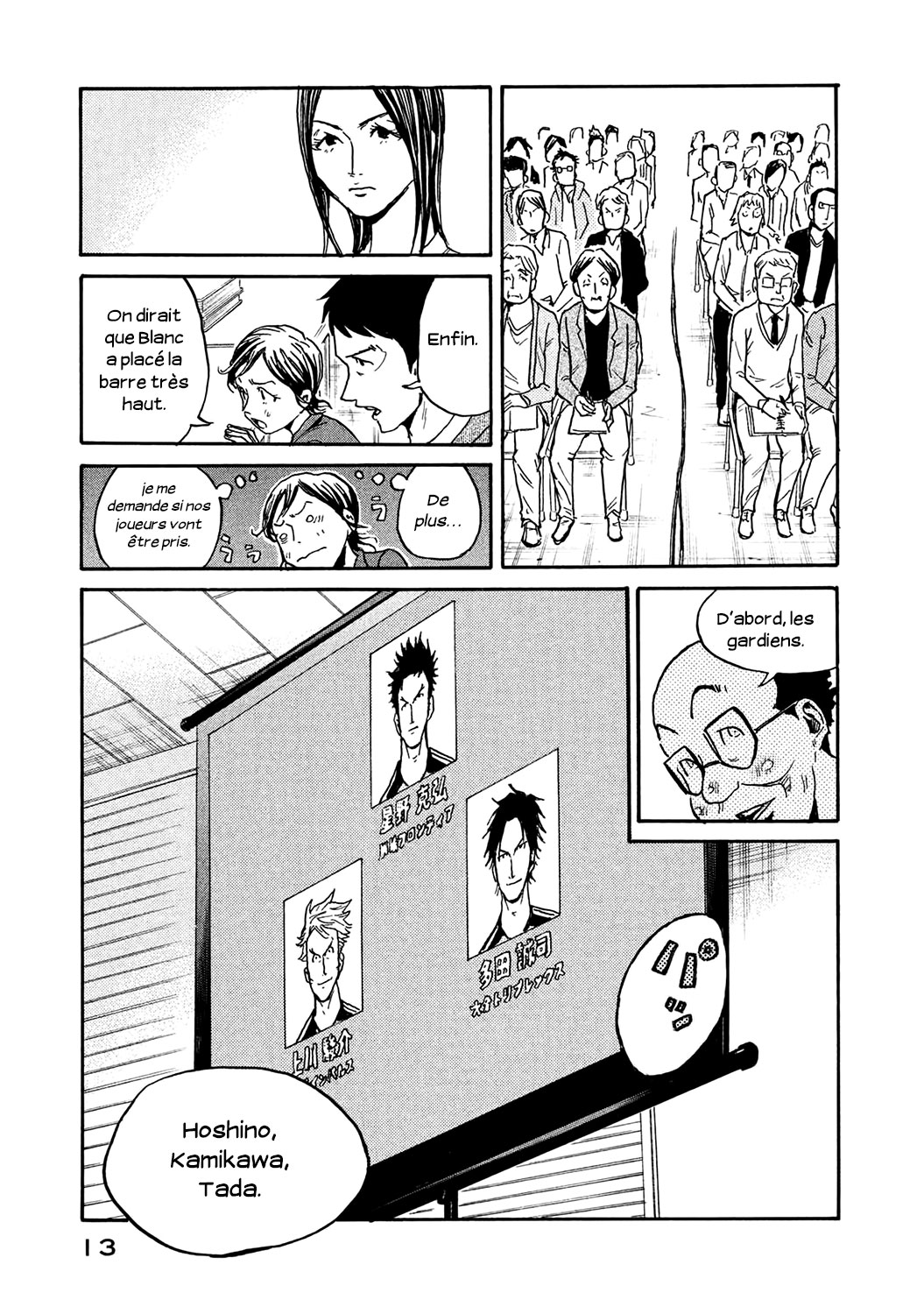 Read Giant Killing FRANCAIS Manga Online