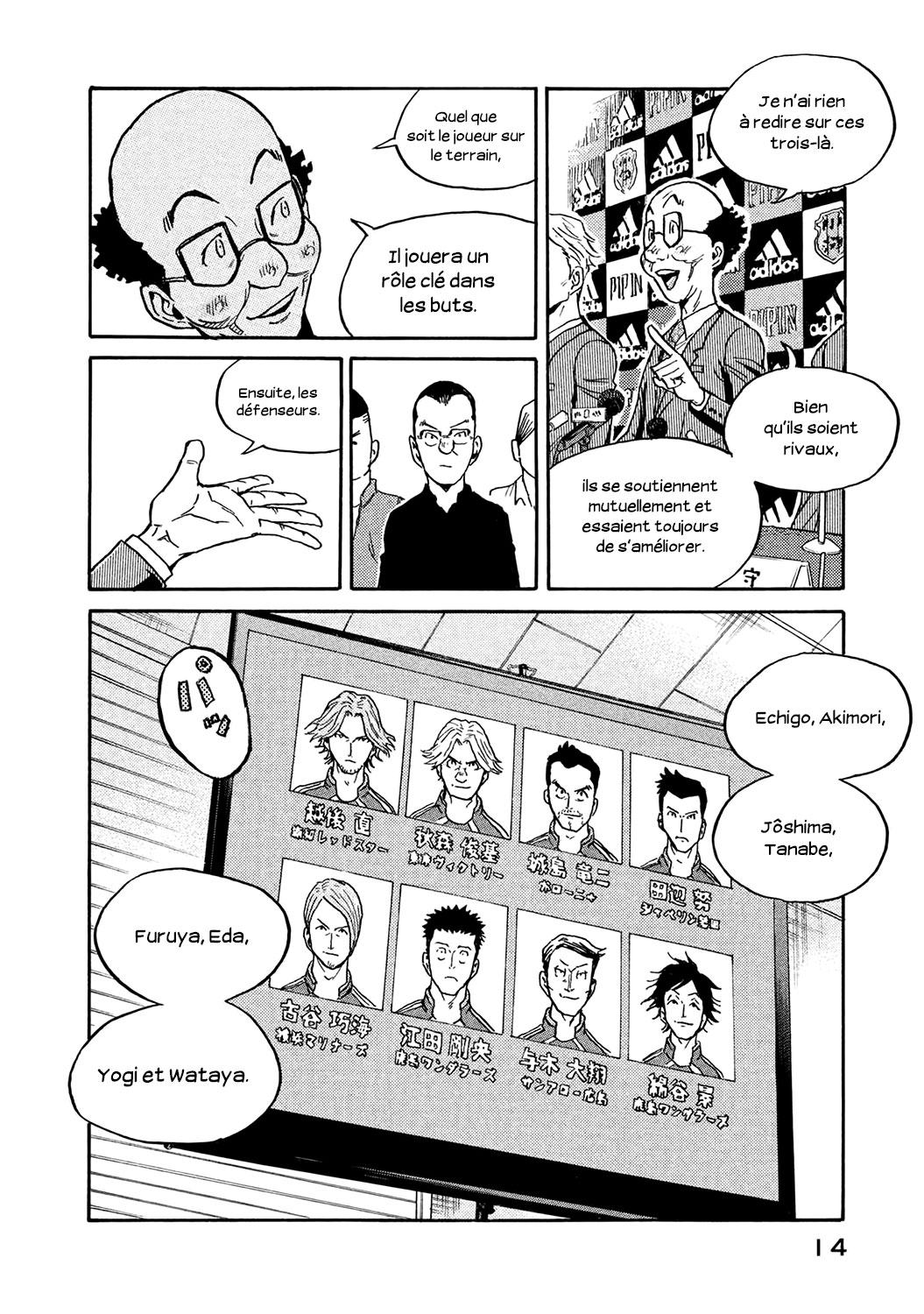 Read Giant Killing FRANCAIS Manga Online