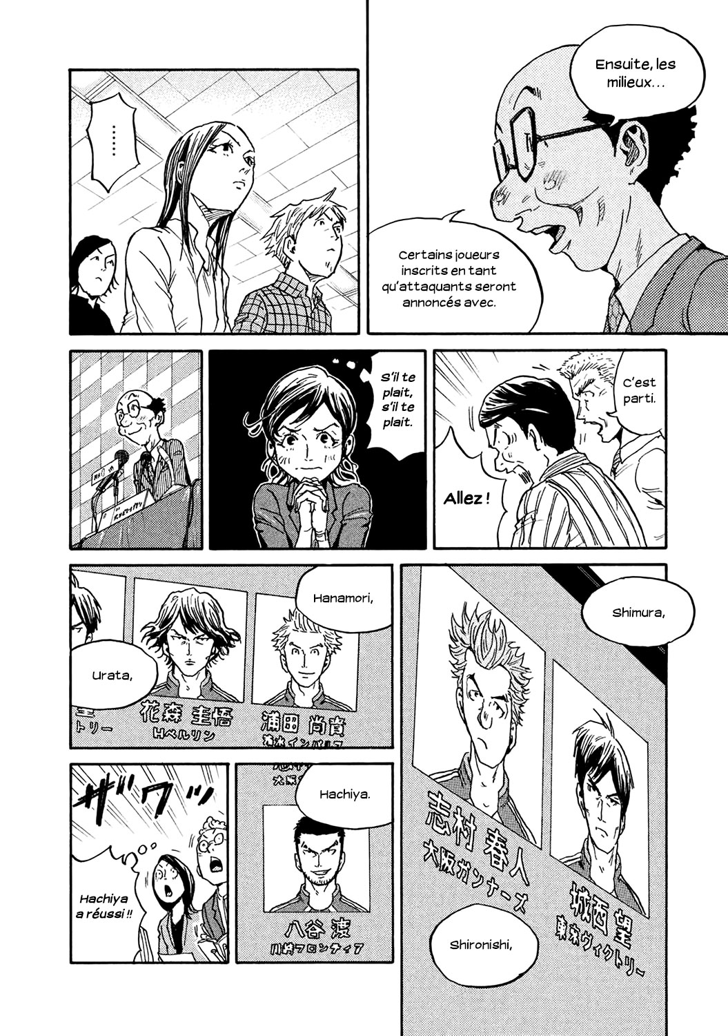 Read Giant Killing FRANCAIS Manga Online