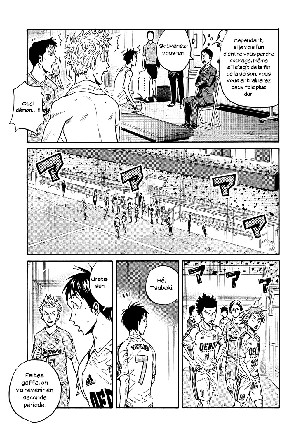 Read Giant Killing FRANCAIS Manga Online