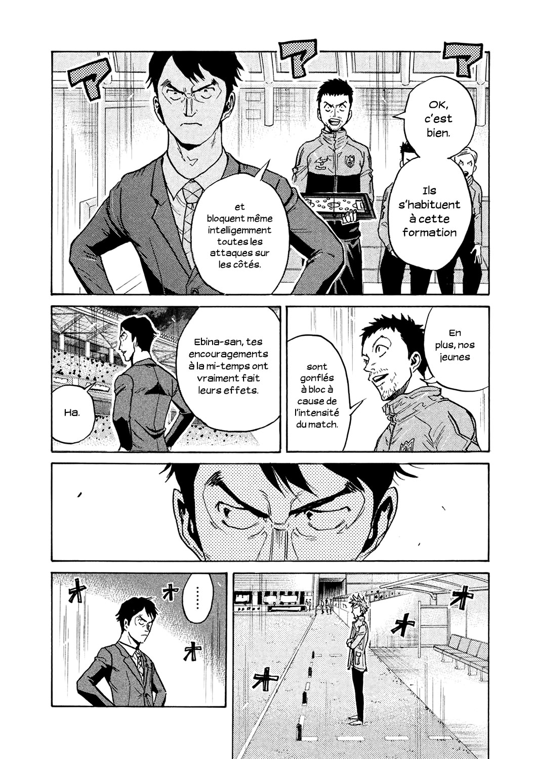 Read Giant Killing FRANCAIS Manga Online