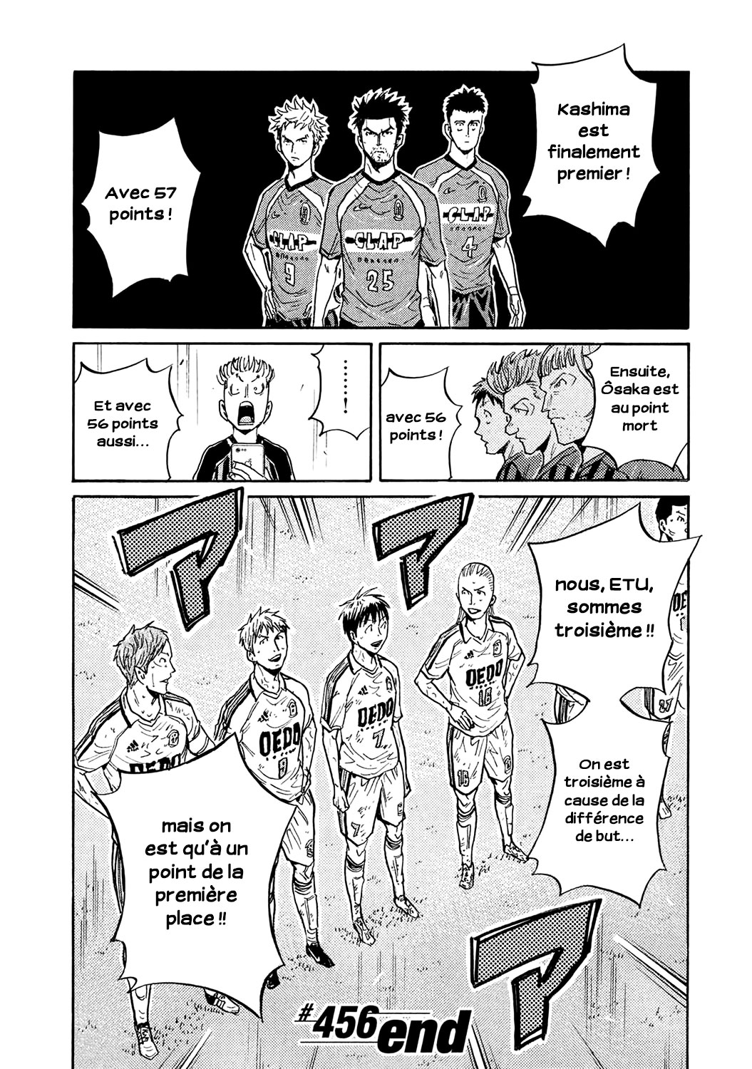 Read Giant Killing FRANCAIS Manga Online