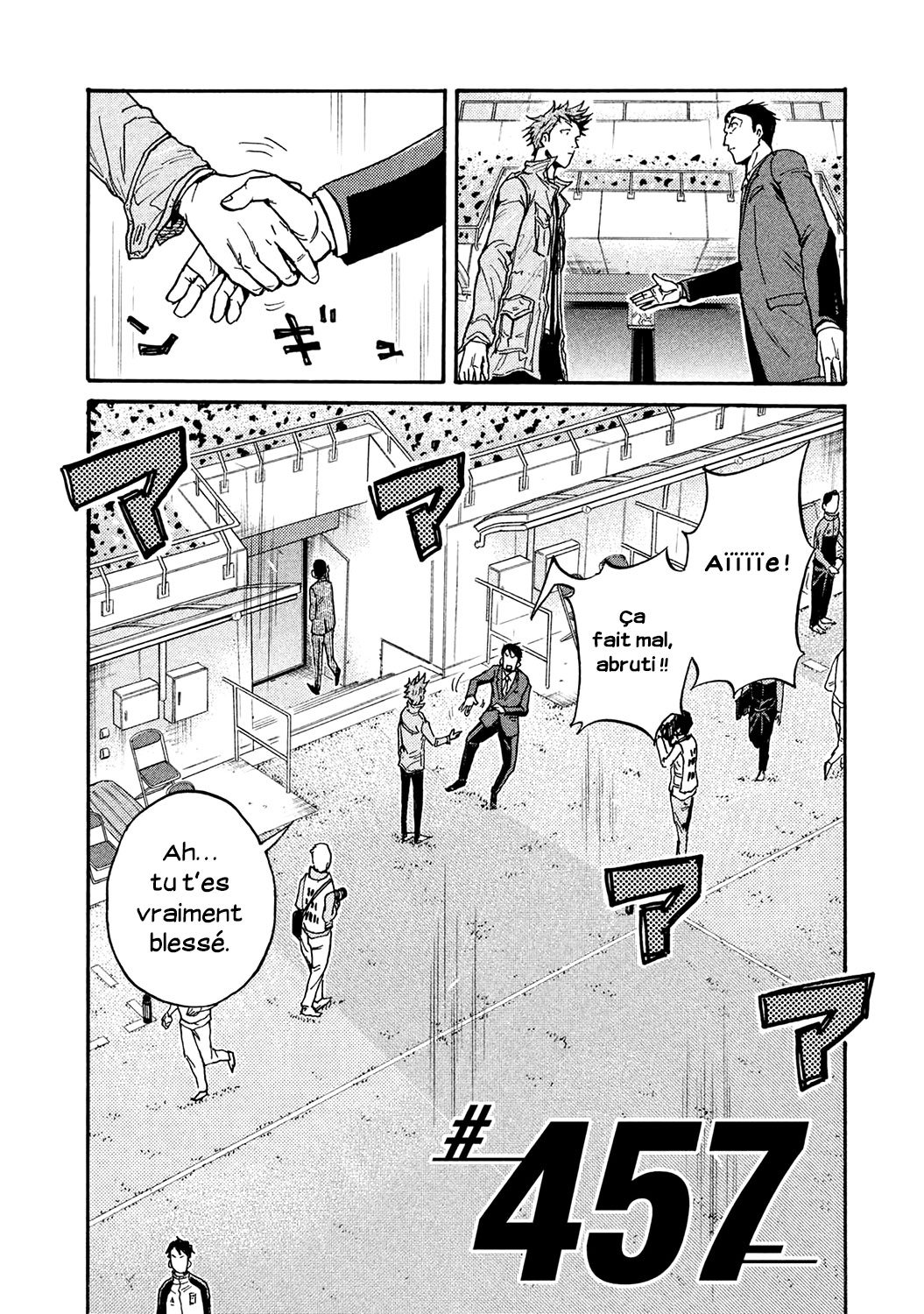 Read Giant Killing FRANCAIS Manga Online