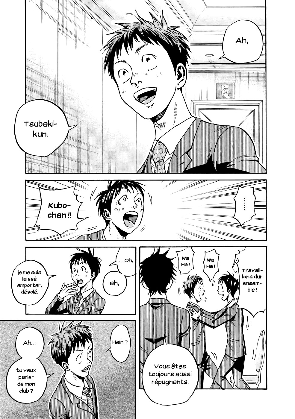 Read Giant Killing FRANCAIS Manga Online