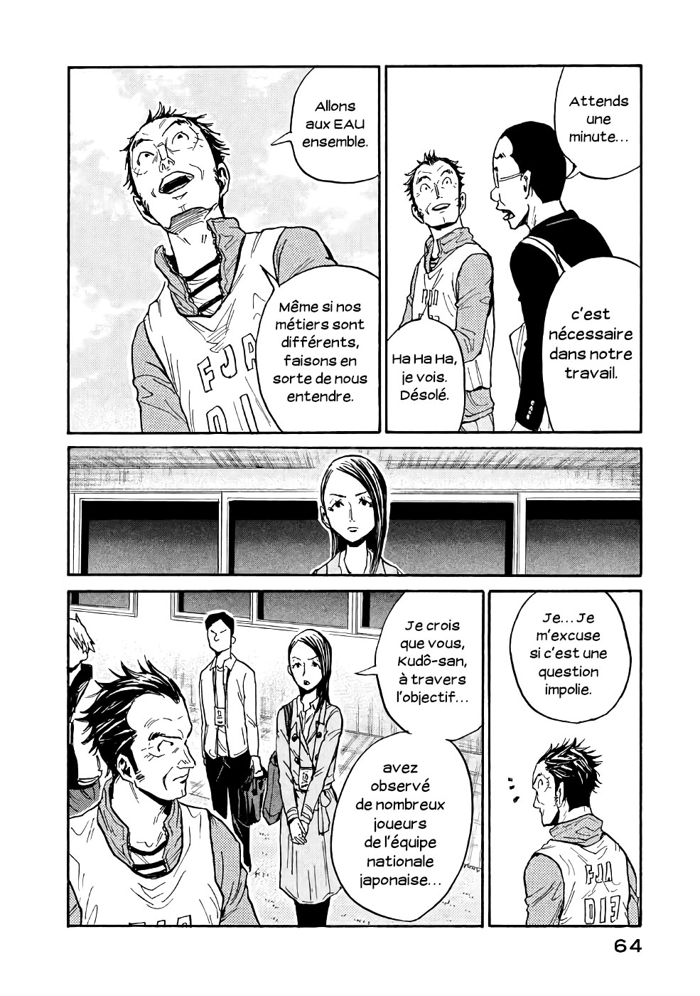 Read Giant Killing FRANCAIS Manga Online