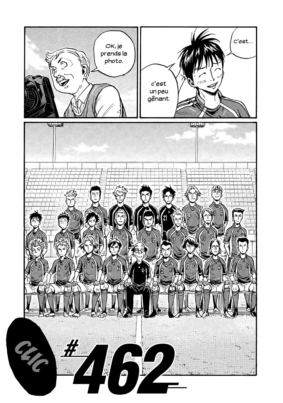 Read Giant Killing FRANCAIS Manga Online