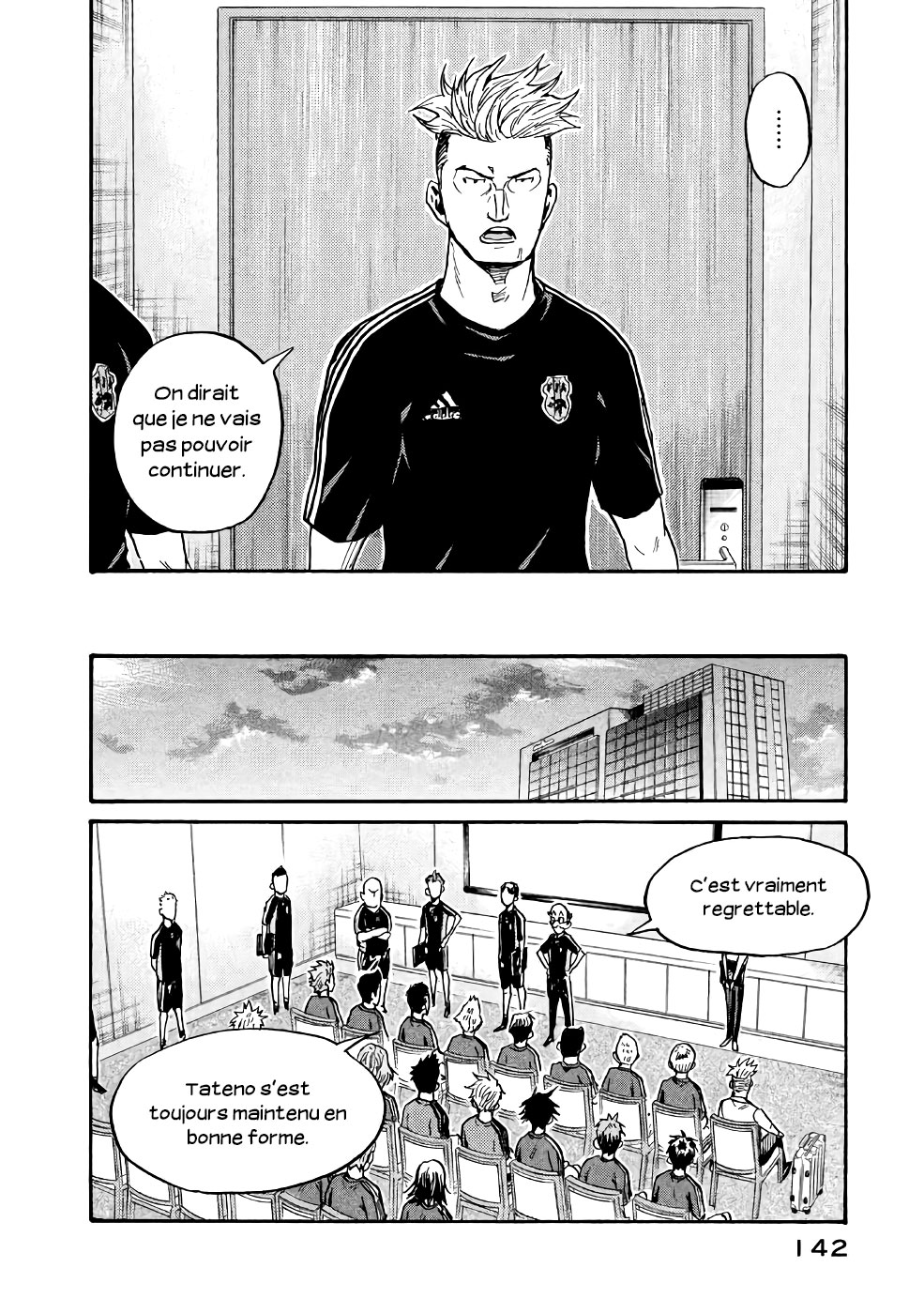 Read Giant Killing FRANCAIS Manga Online