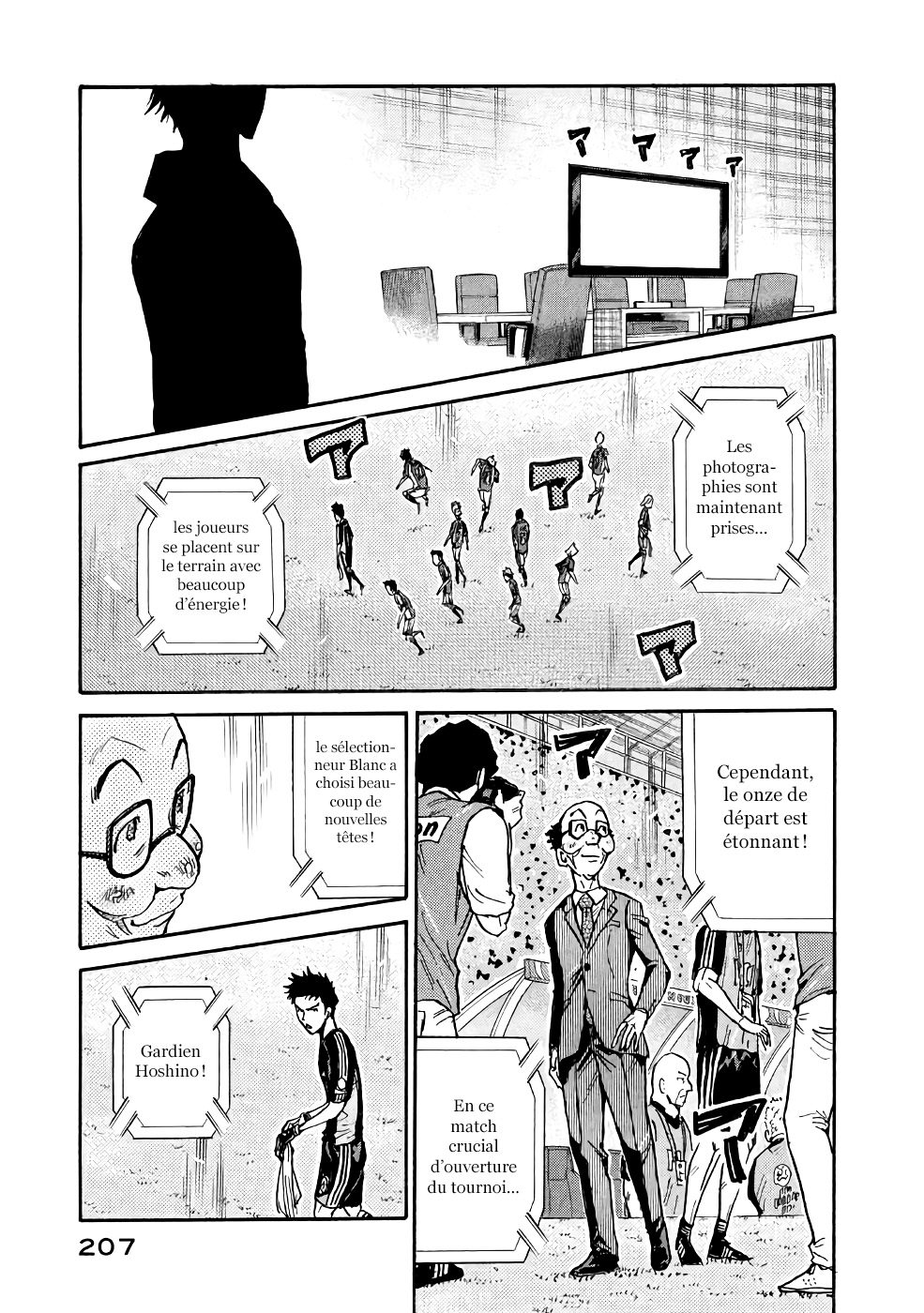 Read Giant Killing FRANCAIS Manga Online