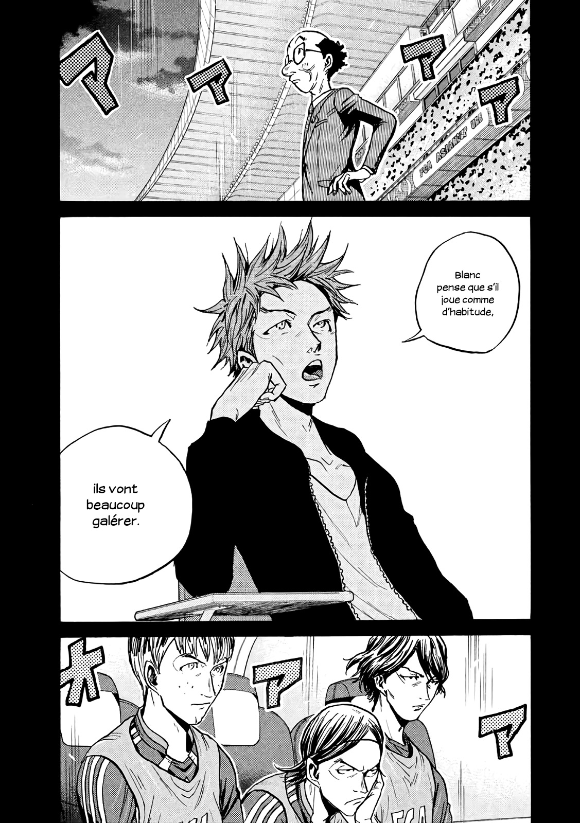 Read Giant Killing FRANCAIS Manga Online