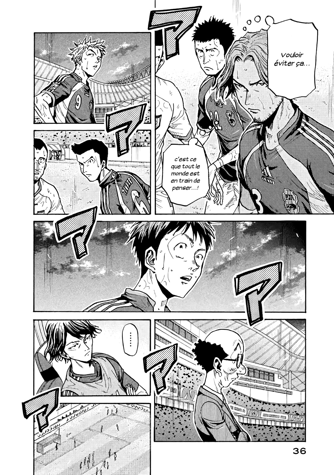 Read Giant Killing FRANCAIS Manga Online