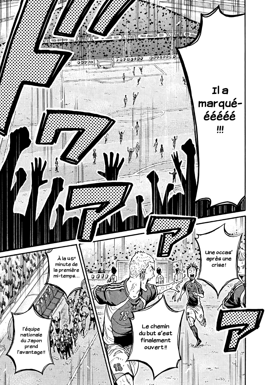 Read Giant Killing FRANCAIS Manga Online