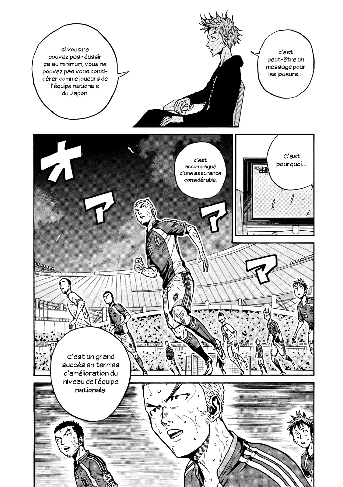 Read Giant Killing FRANCAIS Manga Online
