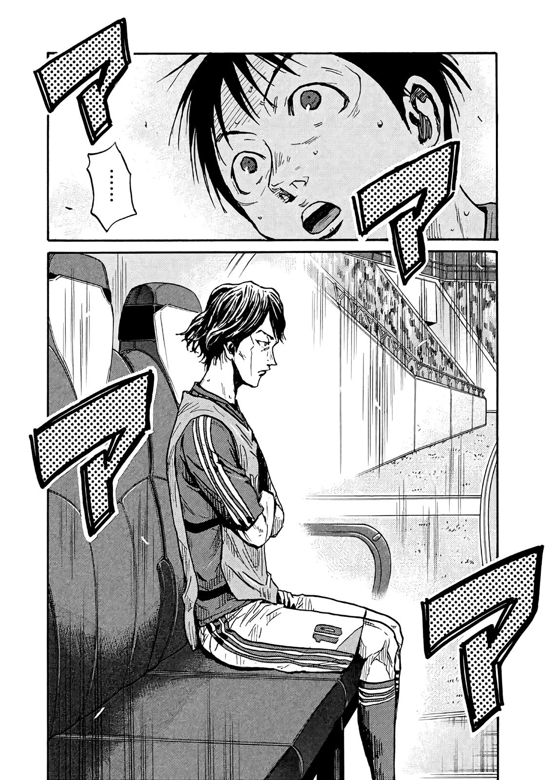 Read Giant Killing FRANCAIS Manga Online