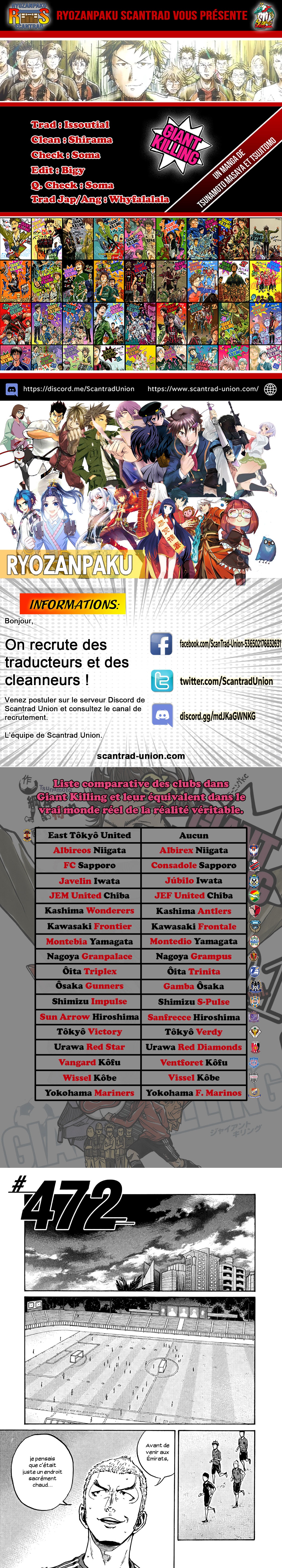 Read Giant Killing FRANCAIS Manga Online