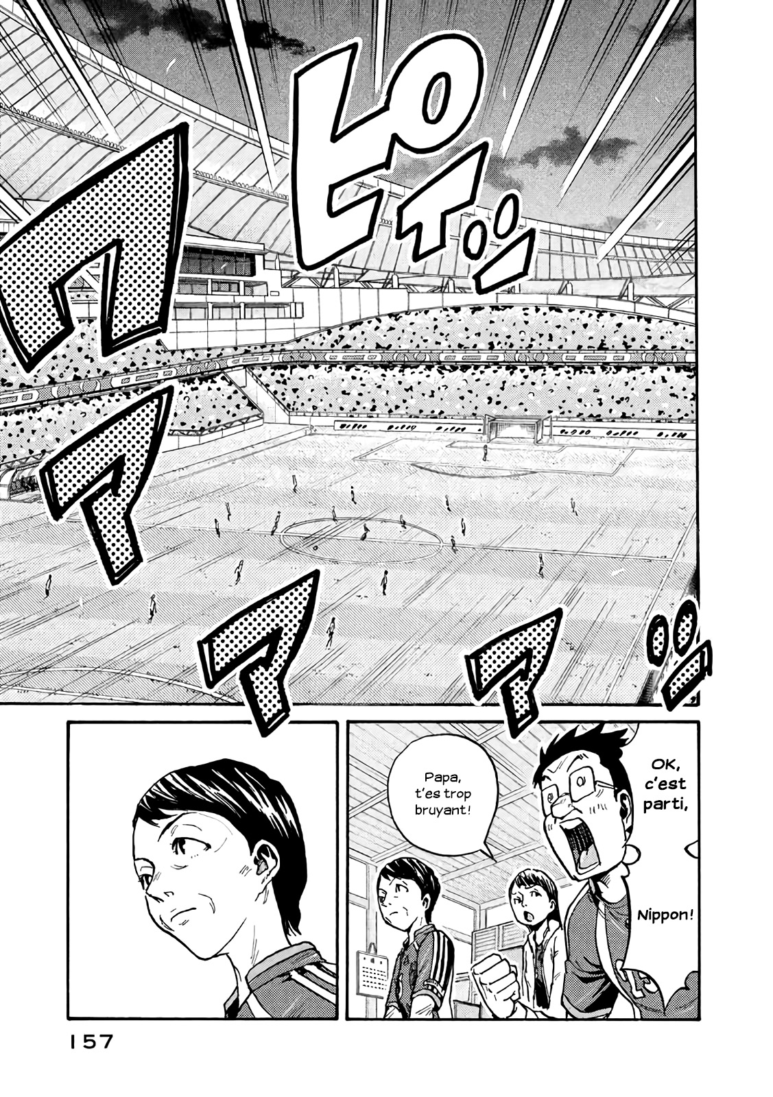 Read Giant Killing FRANCAIS Manga Online