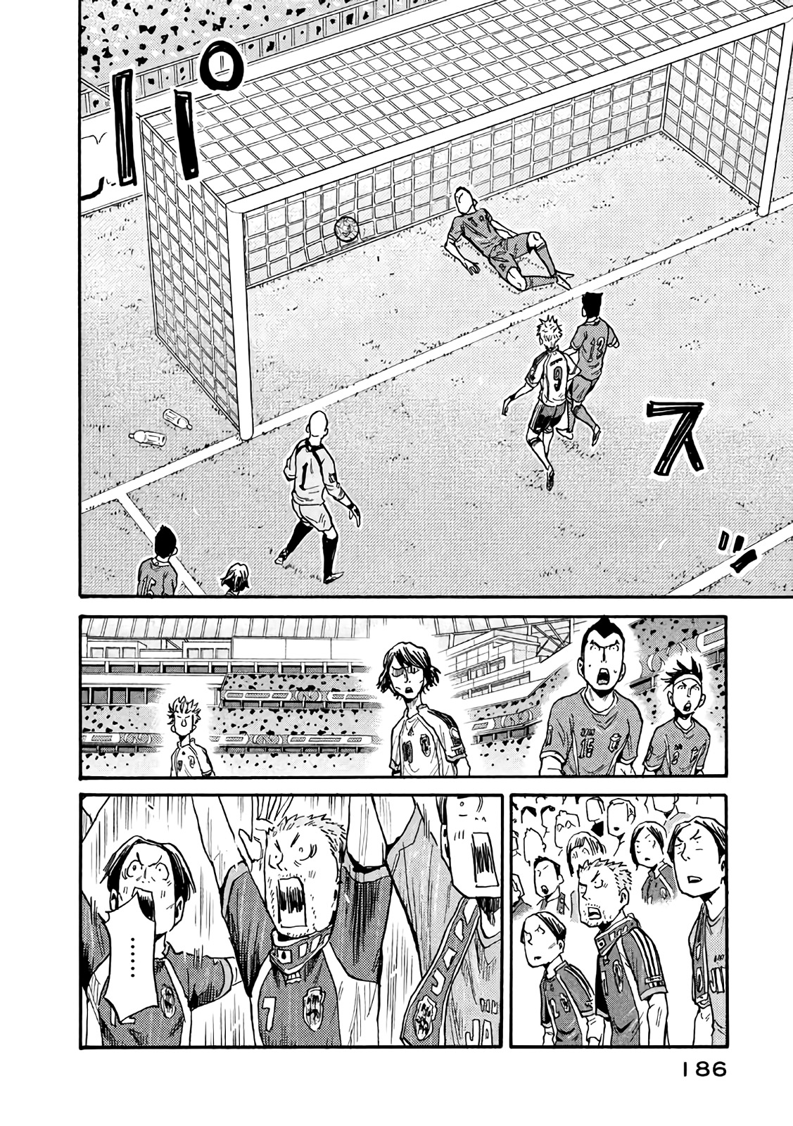 Read Giant Killing FRANCAIS Manga Online