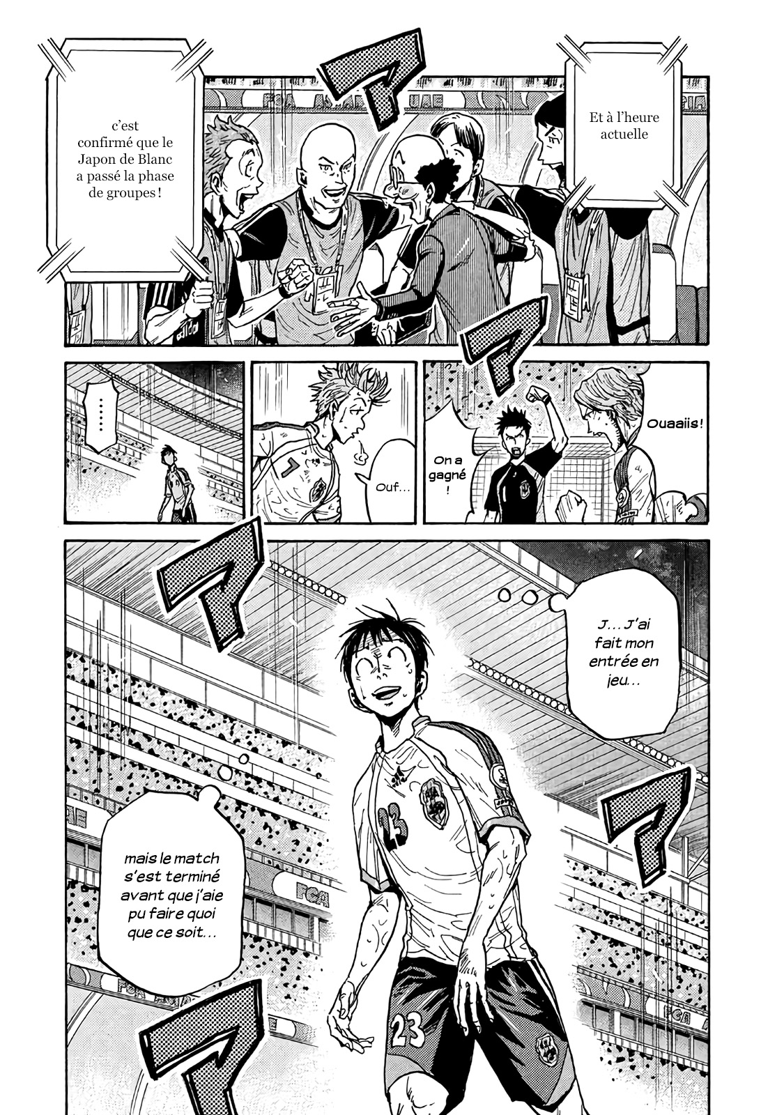 Read Giant Killing FRANCAIS Manga Online